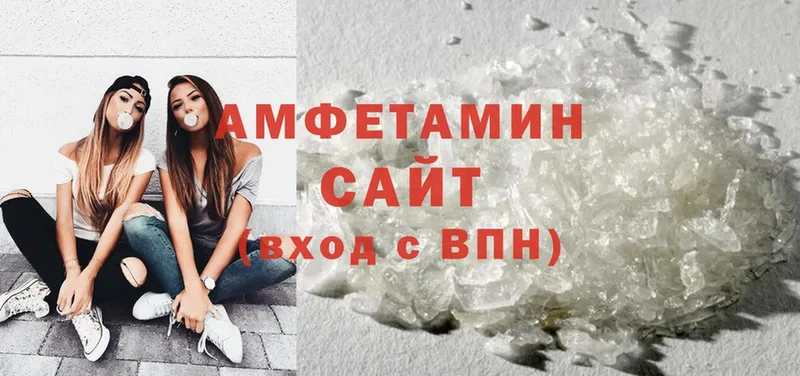 где продают   Луховицы  Амфетамин Premium 