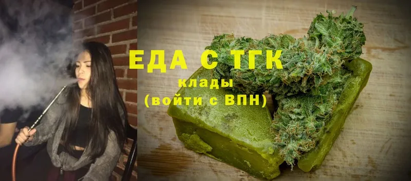 Canna-Cookies марихуана  Луховицы 