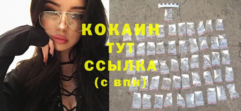 Cocaine Перу  Луховицы 