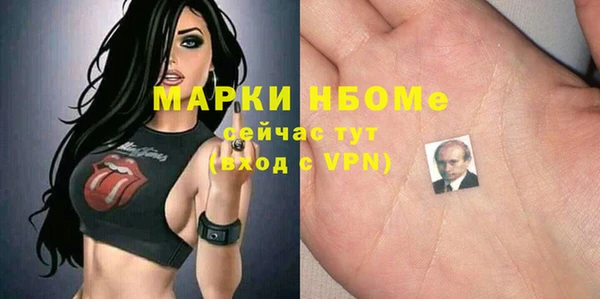 а пвп мука Вязники