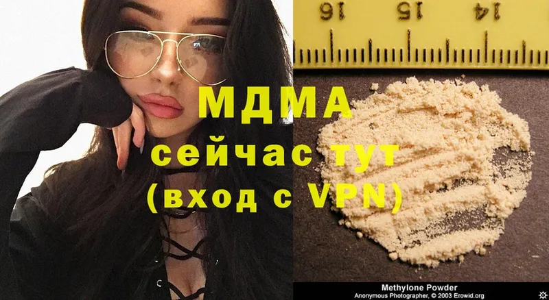 MDMA VHQ  купить   Луховицы 